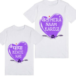 Personalized Father and Daughter Matching T-shirt Set With Heart Print
