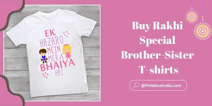 Buy Rakhi Special Brother-Sister T-shirts