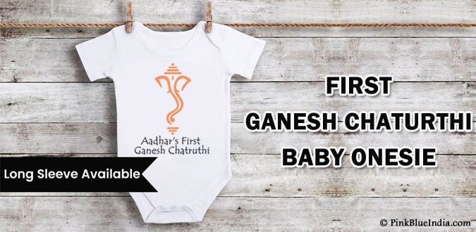 First Ganesh Chaturthi Onesie, Ganesh ji Baby Bodysuit