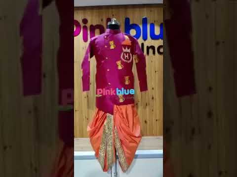 Pink Blue India Baby Boys Ethnic Wear Shopping /Boys Traditional Dhoti Jacket for Weddings