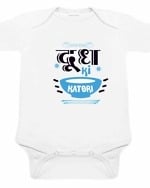 Custom newborn baby bodysuit, infant, birthday or gift, cute and comfortable