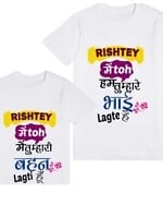 Kids sibling tshirt bhai behen print white design comfortable special occasion wear