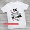 Raksha Bandhan kids t-shirt, cute festival wear for boys and girls, gifting option