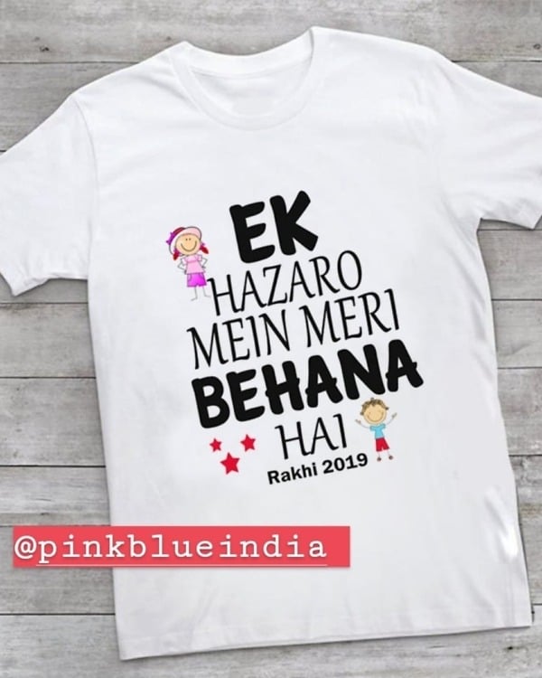 Raksha Bandhan kids t-shirt, cute festival wear for boys and girls, gifting option