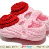 Baby Pink Knitted Woolen Pattern Toddler Girls Shoes with Red Flowers
