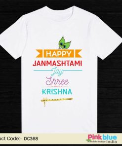 Happy Krishna Janmashtami T-Shirt for Kids, Online Krishna T-shirts Toddler India