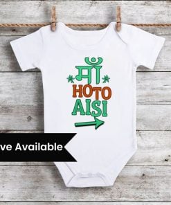 Maa Hoto Aisi Printed funny Baby Bodysuit