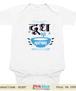 Custom Printed Newborn Baby Romper Doodh ki Katori Name Print