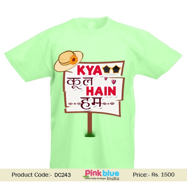 Baby T-Shirt Exclusive Gift Kya Cool Hai Hum