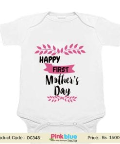 Personalized First Mothers Day Romper, Custom Baby Onesie India