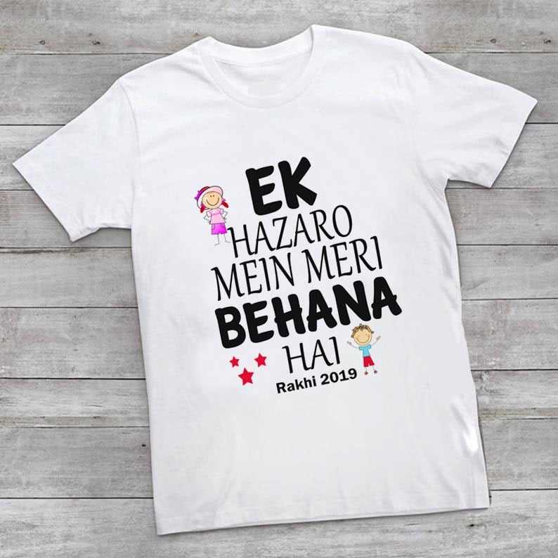 Buy Ek Hazaaron Mein Meri Behna Hai Raksha Bandhan Kids T Shirt