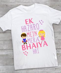 Ek Hazaro Mera Bhaiya Hai Baby Girl Raksha Bandhan T Shirts