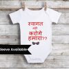 Swagat Nahi Karoge Baby Romper - Printed Onesie, Custom Baby Girl Coming Home Bodysuit
